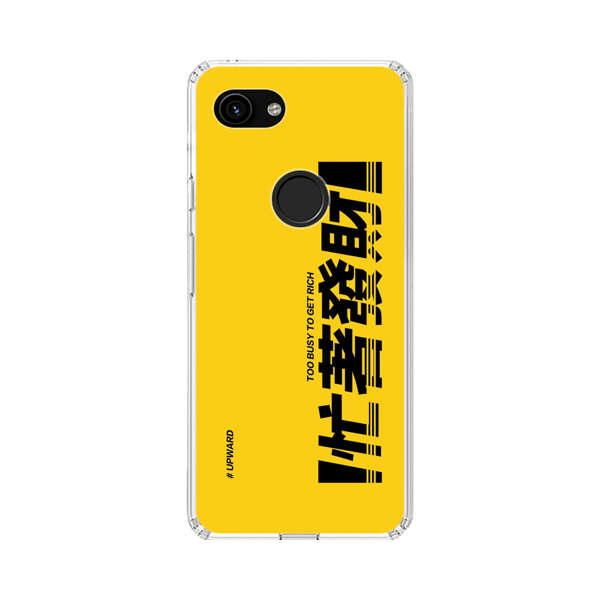 Bold Typography Too Busy To Get Rich Google Pixel 3a Case