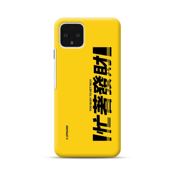 Bold Typography Too Busy To Get Rich Google Pixel 4 Hard Case