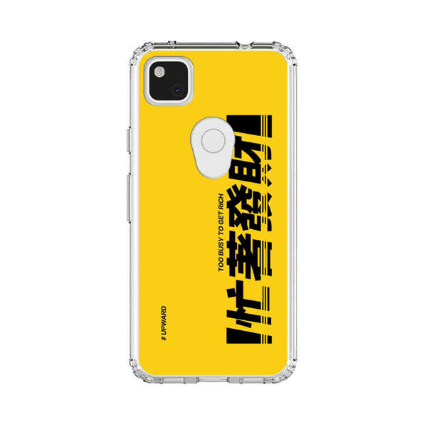 Bold Typography Too Busy To Get Rich Google Pixel 4a Case