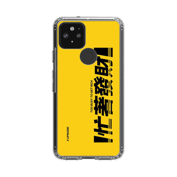 Bold Typography Too Busy To Get Rich Google Pixel 5 Case