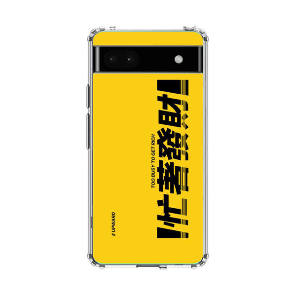 Bold Typography Too Busy To Get Rich Google Pixel 6a Case