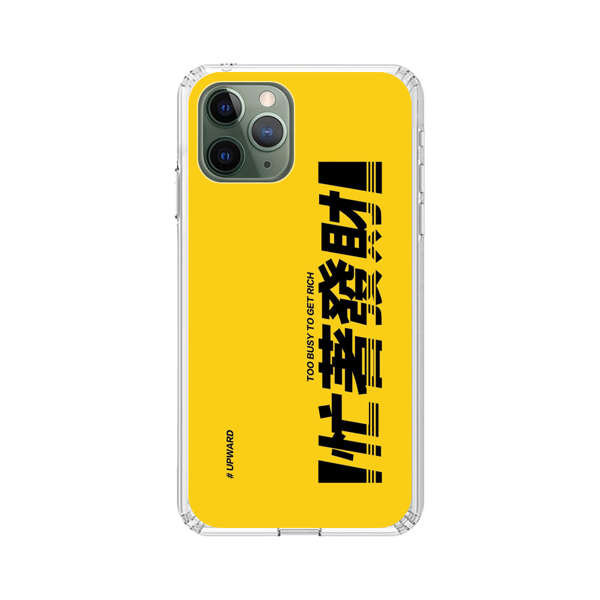 Bold Typography Too Busy To Get Rich iPhone 11 Pro Max Case
