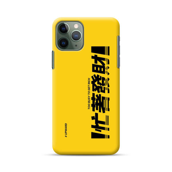 Bold Typography Too Busy To Get Rich iPhone 11 Pro Max Hard Case