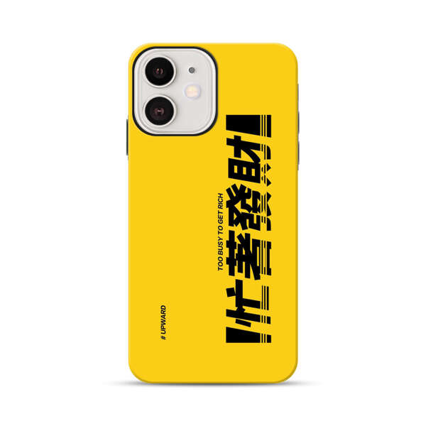 Bold Typography Too Busy To Get Rich iPhone 12 Impact Case