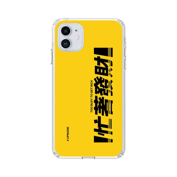 Bold Typography Too Busy To Get Rich iPhone 12 Mini Case