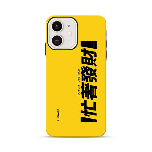 Bold Typography Too Busy To Get Rich iPhone 12 Mini Impact Case