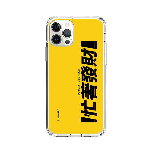 Bold Typography Too Busy To Get Rich iPhone 12 Pro Case