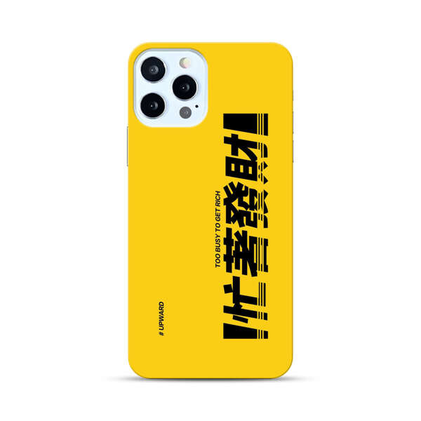 Bold Typography Too Busy To Get Rich iPhone 12 Pro Hard Case