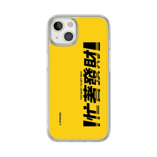 Bold Typography Too Busy To Get Rich iPhone 13 Case