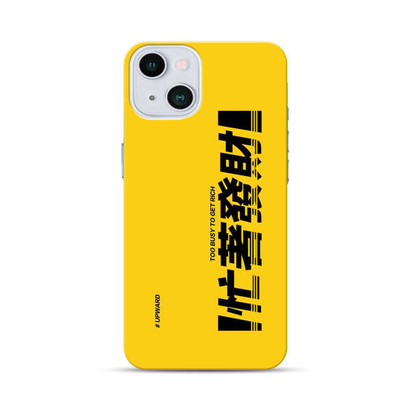 Bold Typography Too Busy To Get Rich iPhone 13 Hard Case