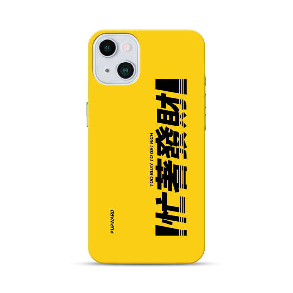 Bold Typography Too Busy To Get Rich iPhone 13 Mini Hard Case