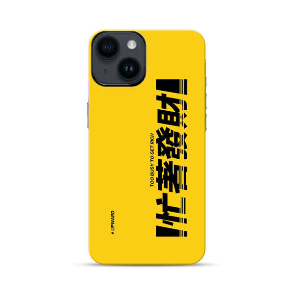 Bold Typography Too Busy To Get Rich iPhone 14 Impact Case