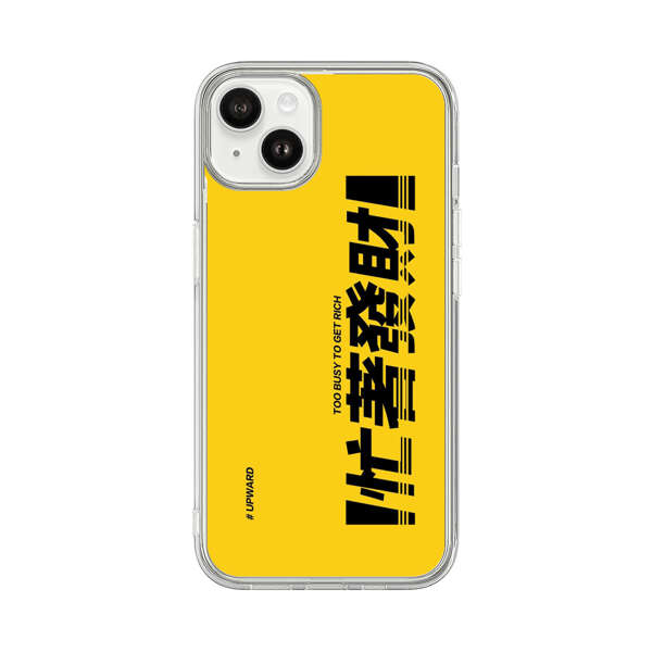 Bold Typography Too Busy To Get Rich iPhone 14 Plus Case