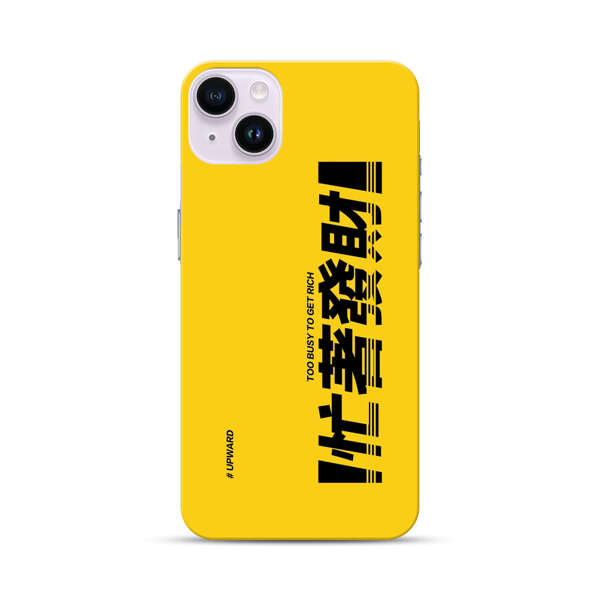 Bold Typography Too Busy To Get Rich iPhone 14 Plus Hard Case