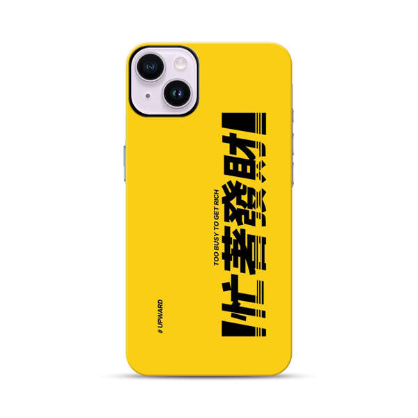 Bold Typography Too Busy To Get Rich iPhone 14 Plus Impact Case