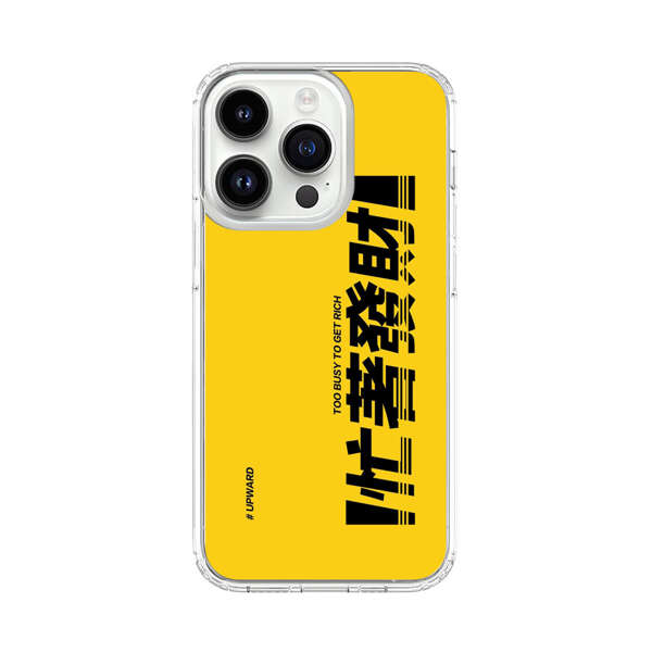Bold Typography Too Busy To Get Rich iPhone 14 Pro Case
