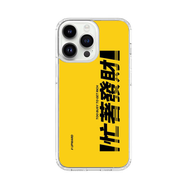 Bold Typography Too Busy To Get Rich iPhone 14 Pro Max Case