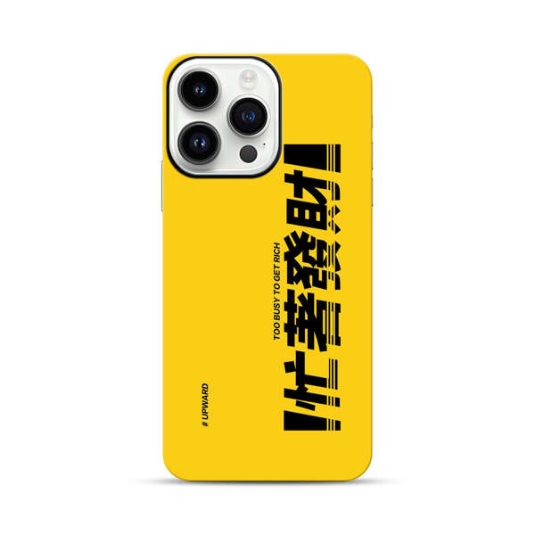Bold Typography Too Busy To Get Rich iPhone 14 Pro Max Impact Case