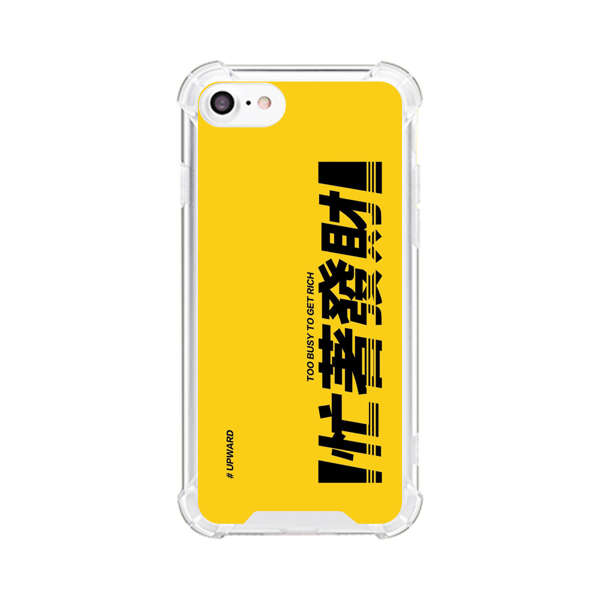 Bold Typography Too Busy To Get Rich iPhone 7/8/SE (2020) Case