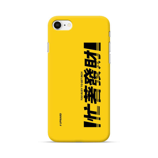 Bold Typography Too Busy To Get Rich iPhone 7/8/SE (2020) Hard Case