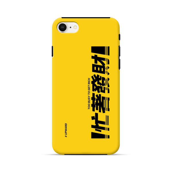 Bold Typography Too Busy To Get Rich iPhone 7/8/SE (2020) Impact Case