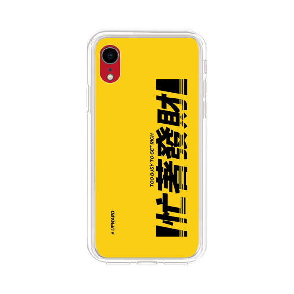 Bold Typography Too Busy To Get Rich iPhone XR Case