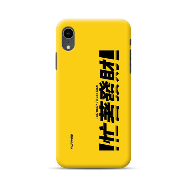 Bold Typography Too Busy To Get Rich iPhone XR Hard Case