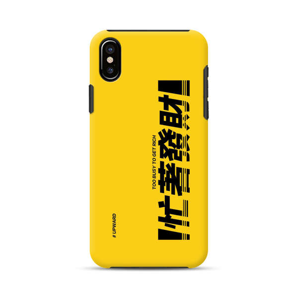 Bold Typography Too Busy To Get Rich iPhone XS Max Impact Case