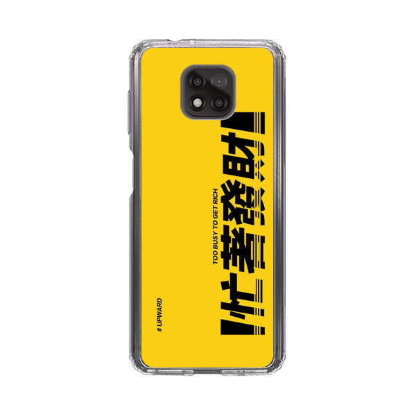 Bold Typography Too Busy To Get Rich Motorola Moto G Power (2021) Case