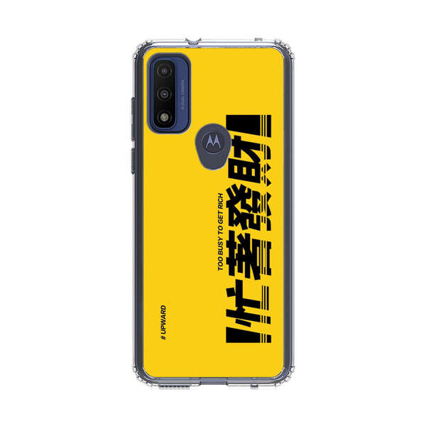 Bold Typography Too Busy To Get Rich Motorola Moto G Pure (2021) Case