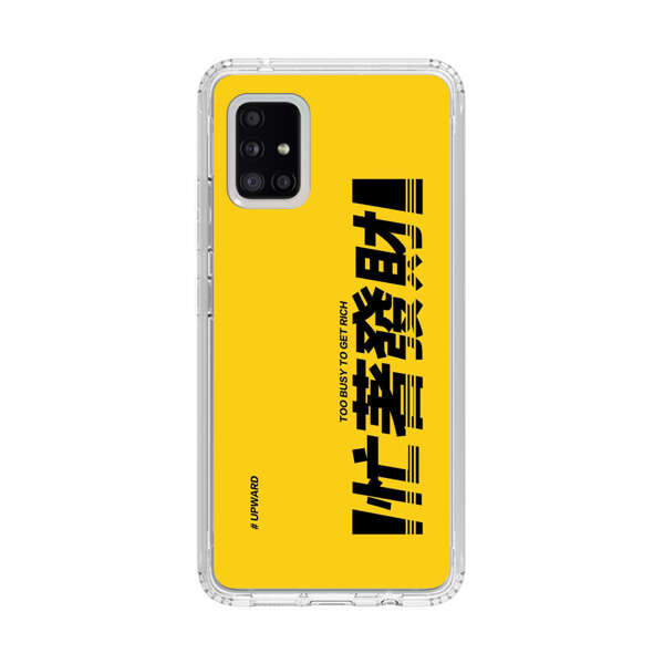 Bold Typography Too Busy To Get Rich Samsung Galaxy A51 5G Case