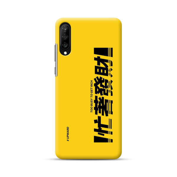 Bold Typography Too Busy To Get Rich Samsung Galaxy A70 Hard Case
