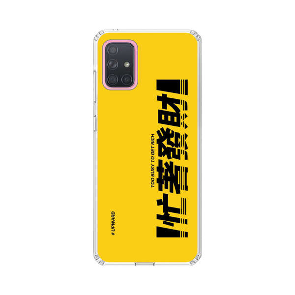 Bold Typography Too Busy To Get Rich Samsung Galaxy A71 5G Case
