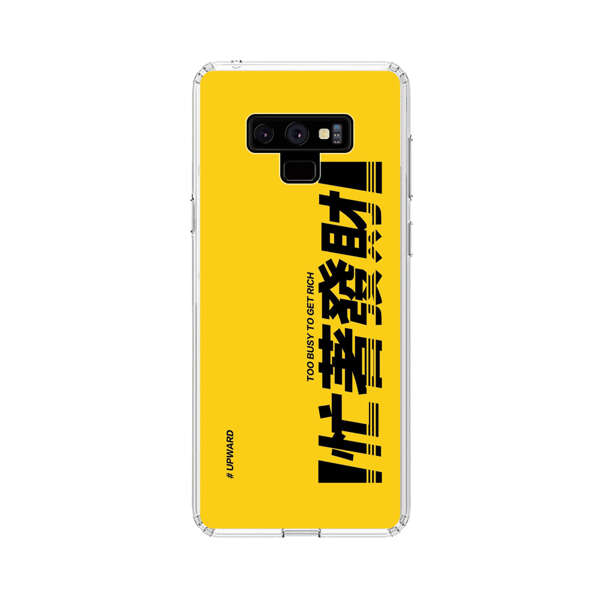Bold Typography Too Busy To Get Rich Samsung Galaxy Note 9 Case