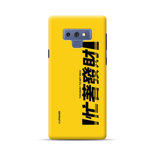 Bold Typography Too Busy To Get Rich Samsung Galaxy Note 9 Hard Case