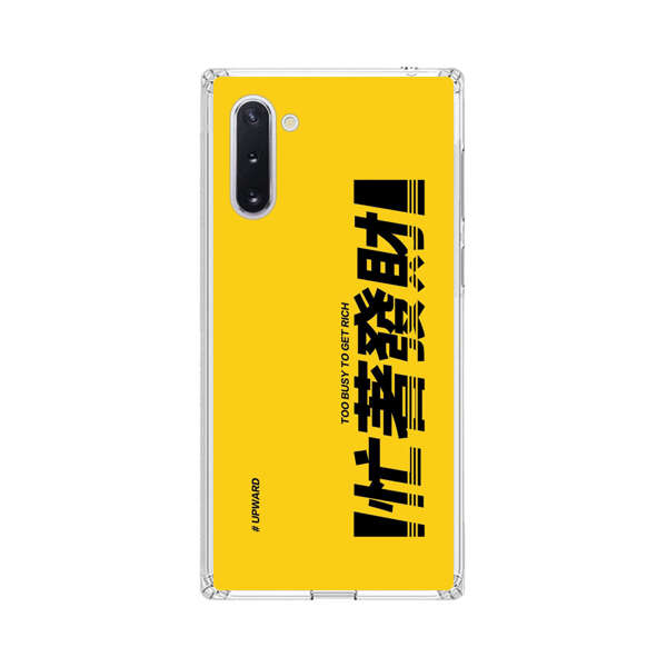 Bold Typography Too Busy To Get Rich Samsung Galaxy Note10 Case