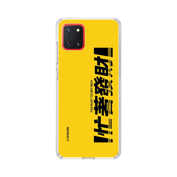 Bold Typography Too Busy To Get Rich Samsung Galaxy Note10 Lite Case