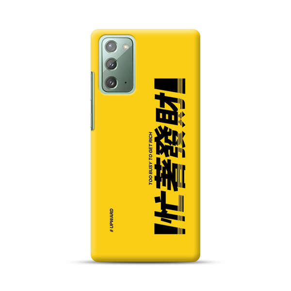 Bold Typography Too Busy To Get Rich Samsung Galaxy Note20 (5G) Hard Case
