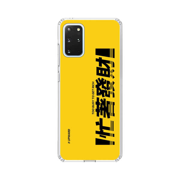 Bold Typography Too Busy To Get Rich Samsung Galaxy S20 Plus (5G) Case