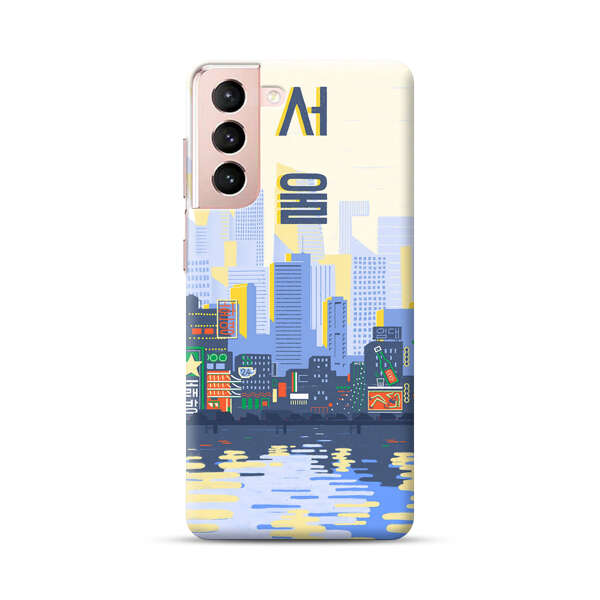 Modern City Skyline Reflection Samsung Galaxy S21 Plus 5G Hard Case
