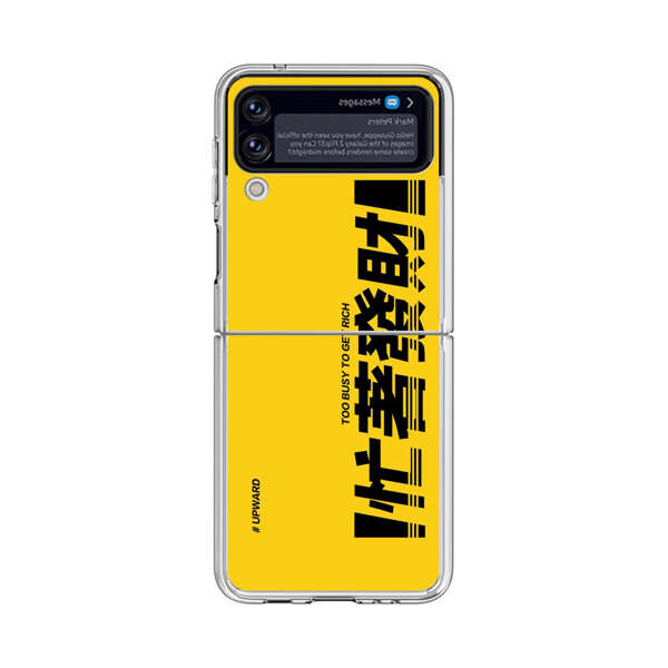 Bold Typography Too Busy To Get Rich Samsung Galaxy Z Flip 3 (5G) Case