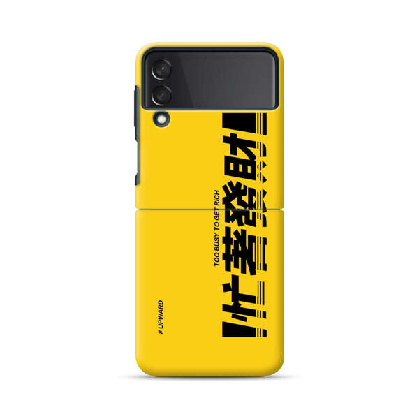 Bold Typography Too Busy To Get Rich Samsung Galaxy Z Flip 3 (5G) Hard Case