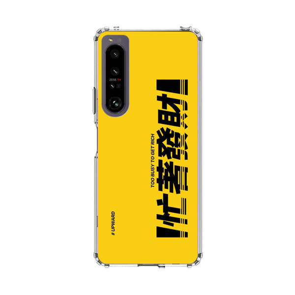 Bold Typography Too Busy To Get Rich Sony Xperia 1 IV Case
