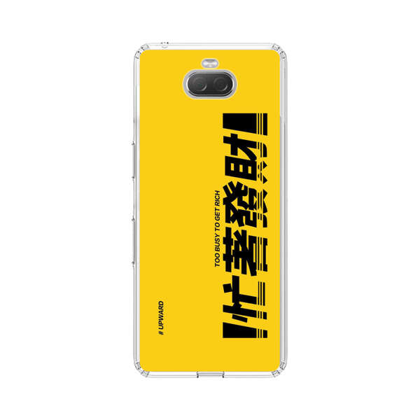 Bold Typography Too Busy To Get Rich Sony Xperia 10 Case