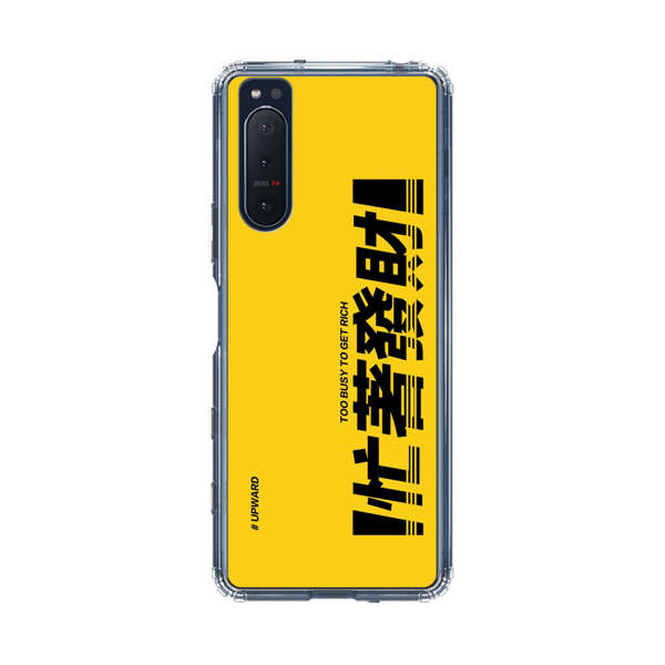 Bold Typography Too Busy To Get Rich Sony Xperia 5 II Case