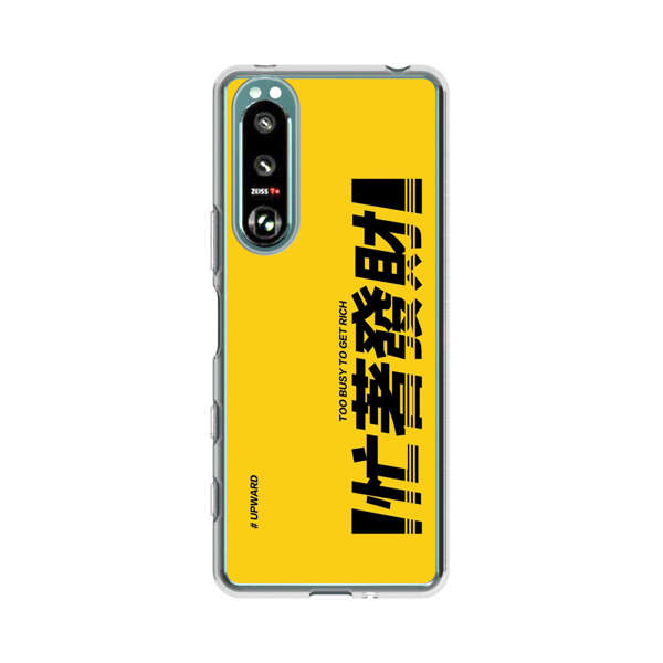 Bold Typography Too Busy To Get Rich Sony Xperia 5 III Case
